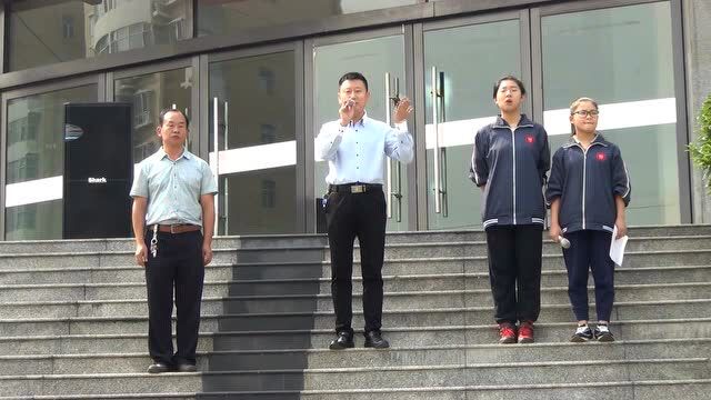 孝义四中校长温显东国旗下讲话
