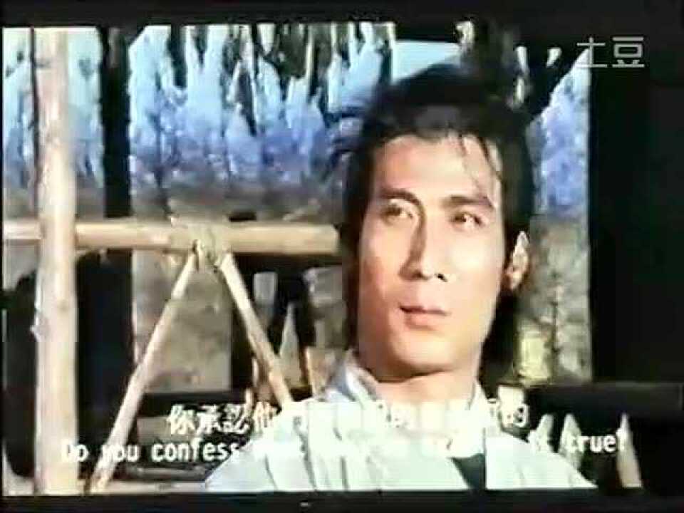 《六祖慧能传》_高清