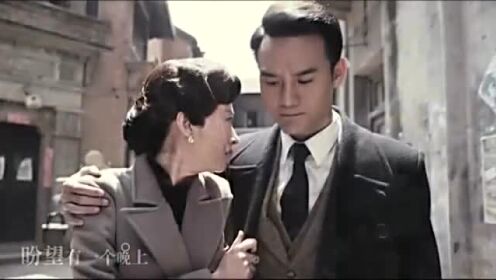 《伪装者》MV曝光 胡歌、王乐君虐心拥吻