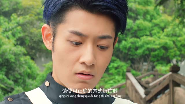 超星星学园 9集