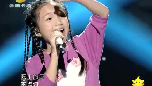 10岁女生李馨巧唱粤语歌曲《我的骄傲》相当好听