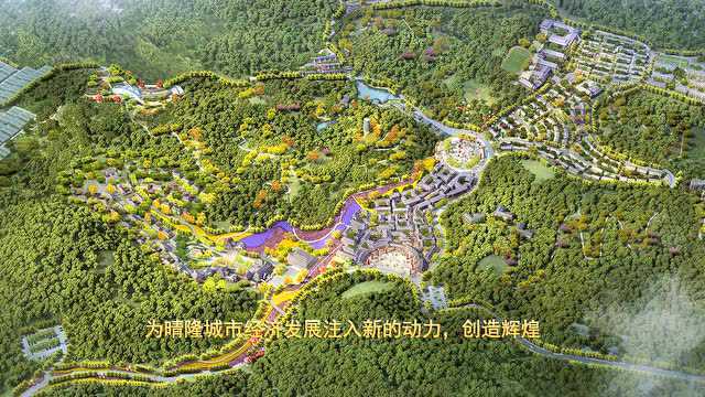 晴隆縣三寶鄉易地扶貧暨食用菌產業園規劃