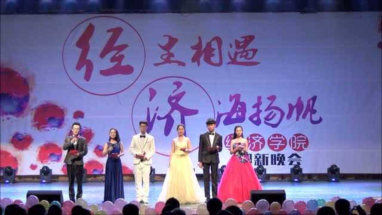 2016迎新晚会主持人开场_腾讯视频