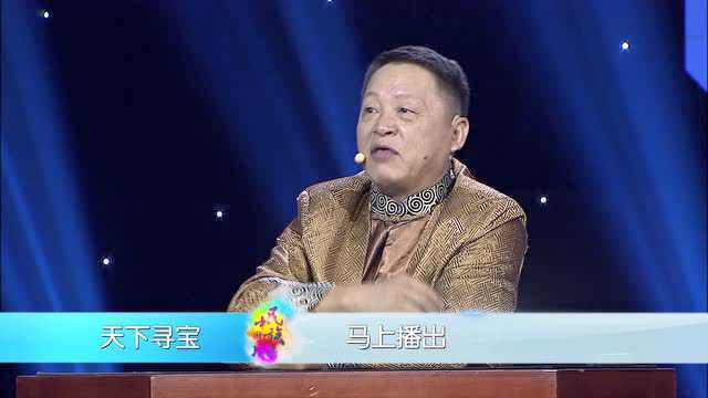 天下寻宝 导视2017年02月21日280次播放主持人的一个小小宣传片2017年