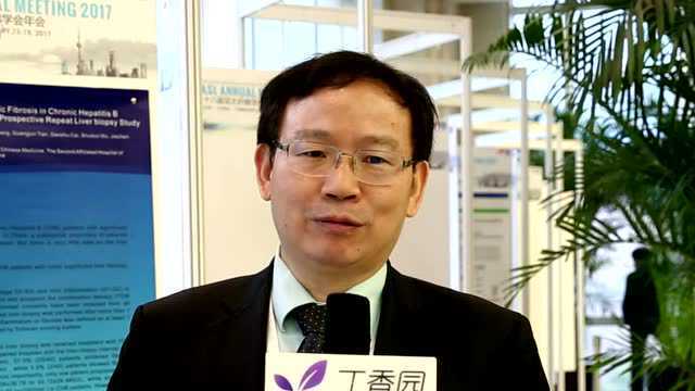 亚太肝病学会学术委员会主席 中国科学院院士 王福生教授_腾讯视频