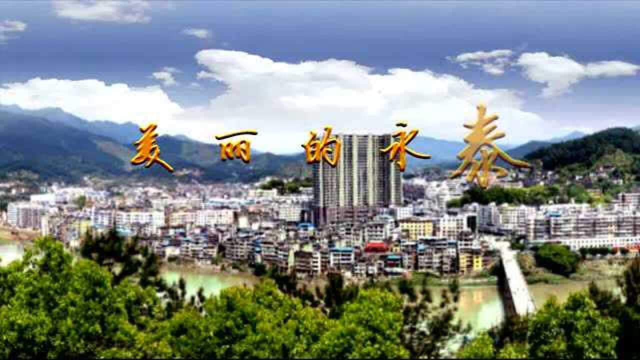 永泰旅游介绍_高清1080P在线观看平台_腾讯视频