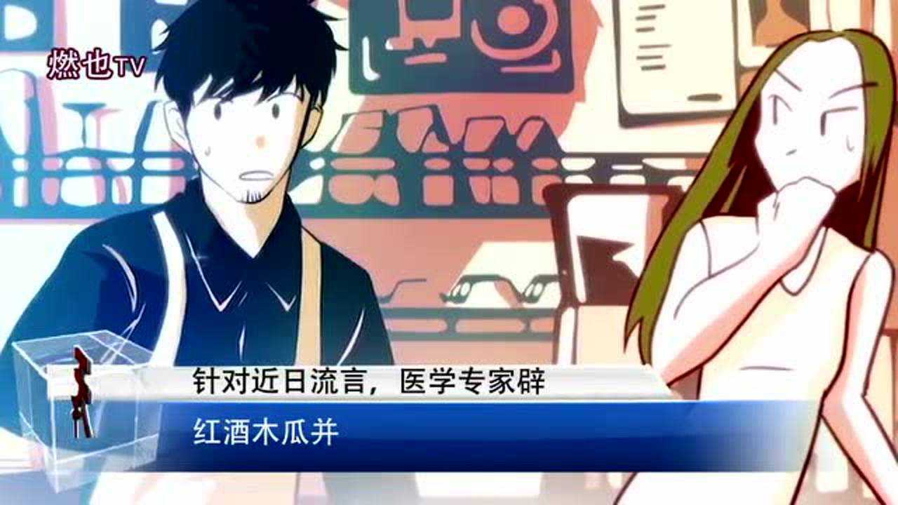 【天下第几】天下要闻1-15大合集_高清1080P在线观看平台_腾讯视频