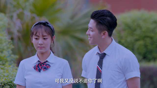 恶魔少爷别吻我第二季 12集