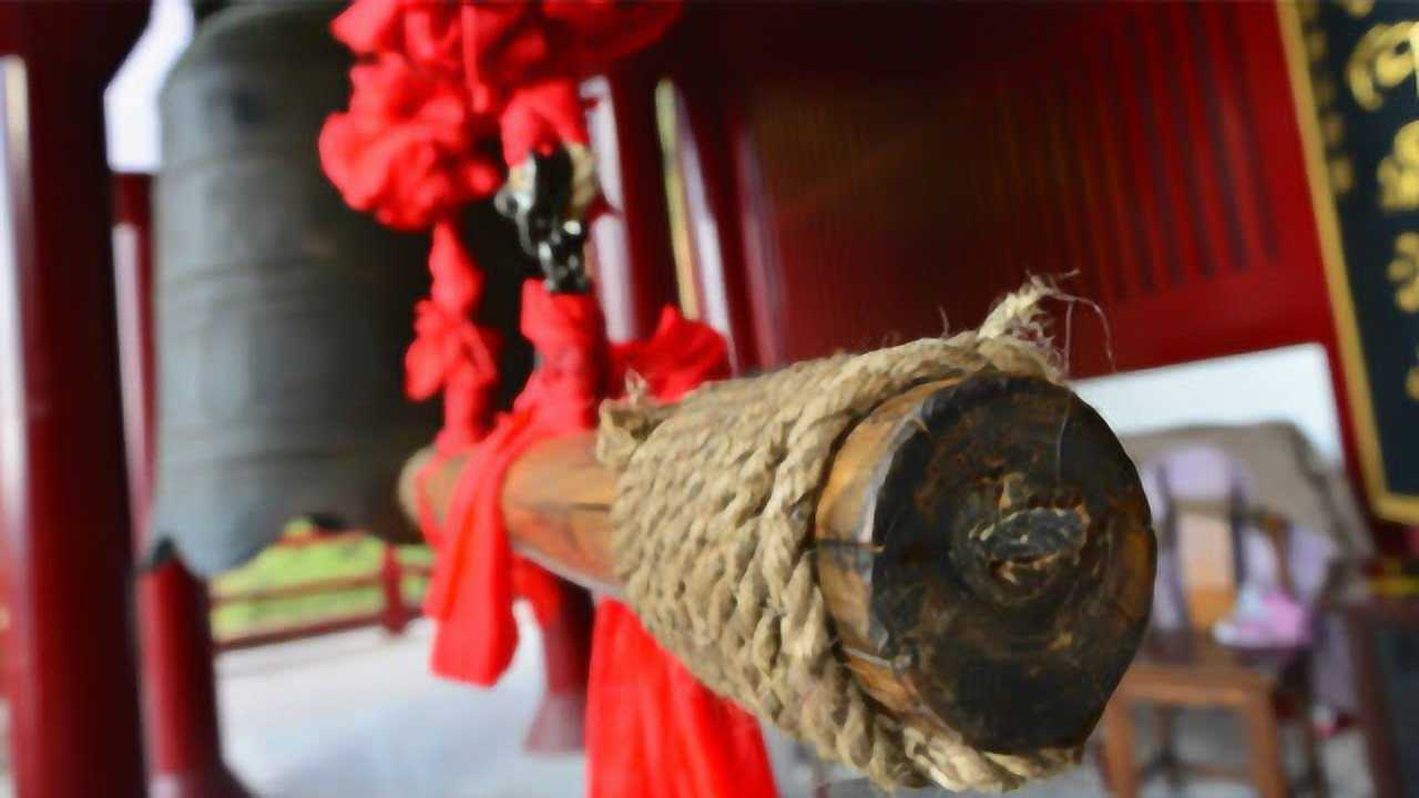 解读佛教仪轨——撞钟_高清1080P在线观看平台_腾讯视频