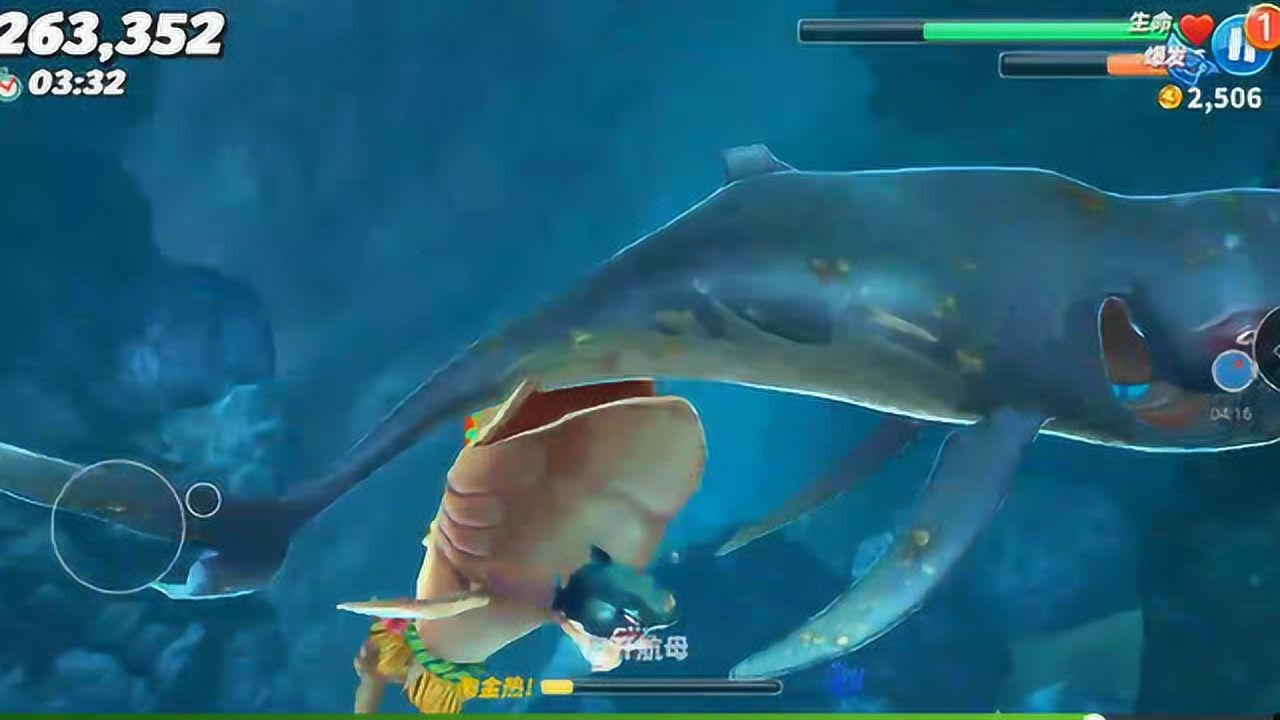 饥饿鲨 世界:最大嘴巴鲨鱼居是他?_腾讯视频