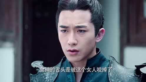 神兽麻将馆 2集