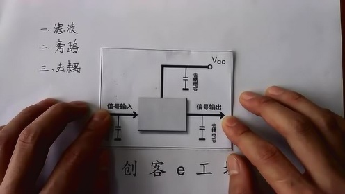 详解电容在电路中的作用 踏实学基础 从此看懂电路图