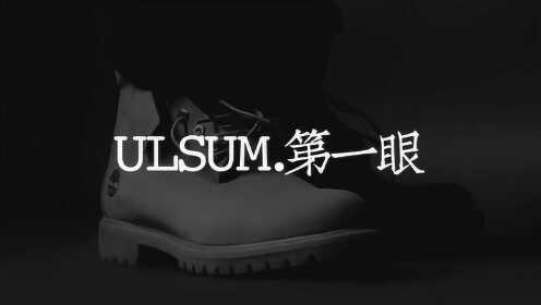 ULSUM.第一眼 157 Timberland防水黄靴
