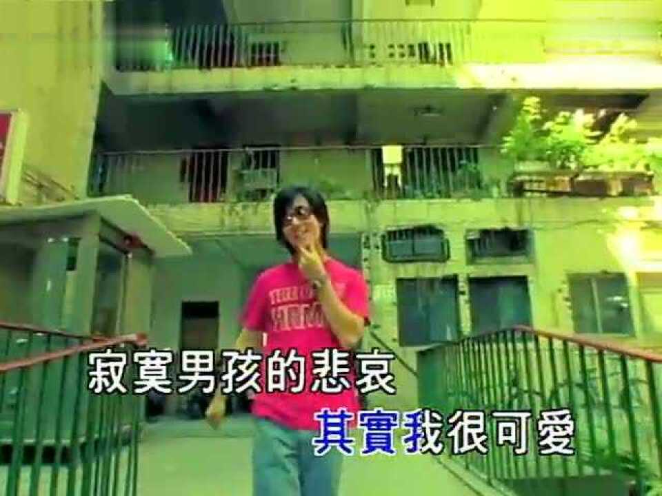 任贤齐经典MV：对面的女孩看过来_高清_高清