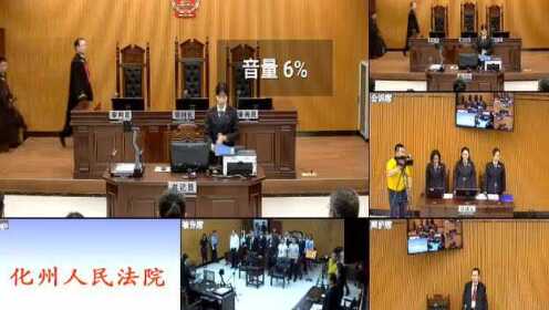 市人民法院开启网络庭审直播模式_高清1080P在线观看平台_腾讯视频