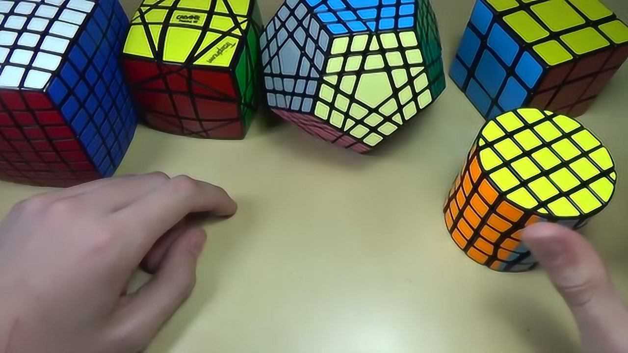 世界上最难的5个魔方!你能完成挑战吗?_高清1080P在线观看平台_腾讯视频