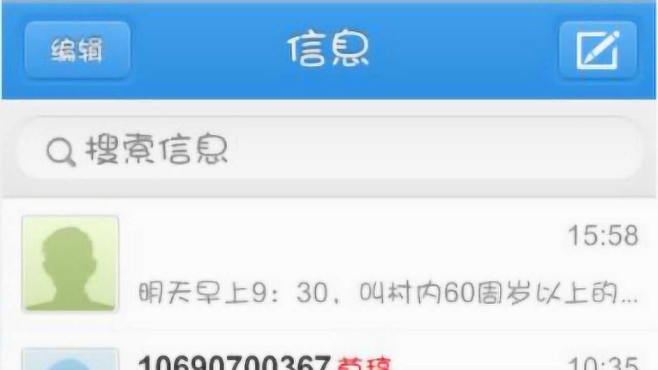 vivo一直收到垃圾短信怎么办 vivo一直收到垃圾短信怎么办