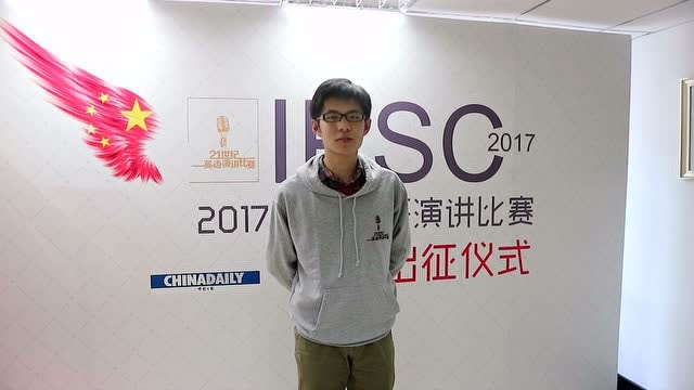 陈逸贤出征宣言