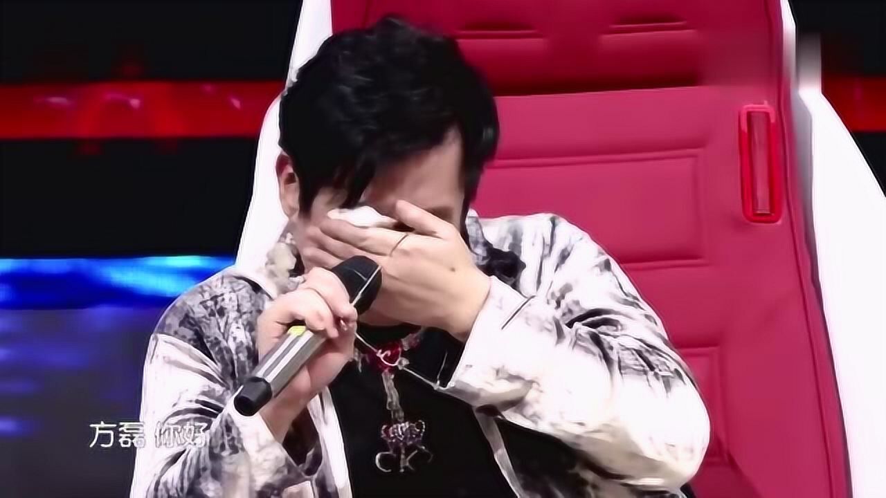 方磊翻唱别哭我最爱的人郑智化失控泪崩