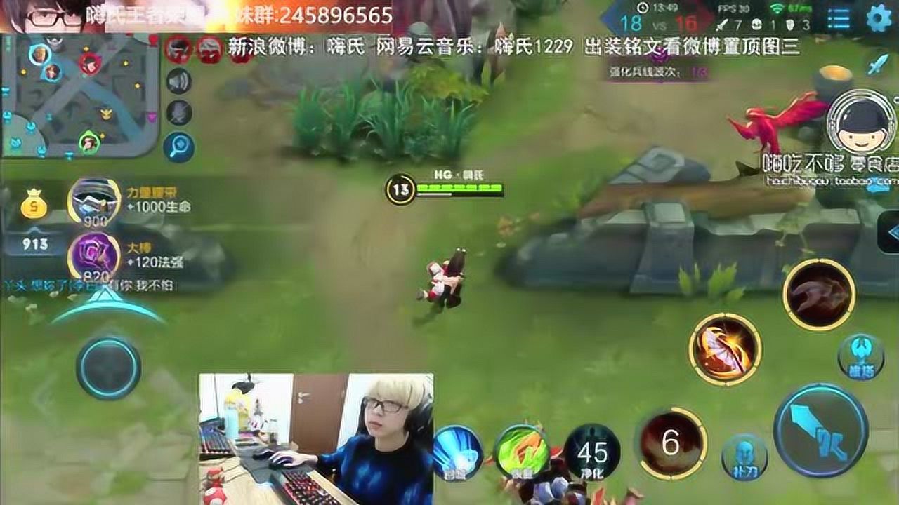 王者荣耀嗨氏打野李白节奏全无全场梦游真的不是代练上去的