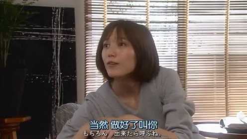 石原里美演绎疯狂热爱时尚的河野悦子