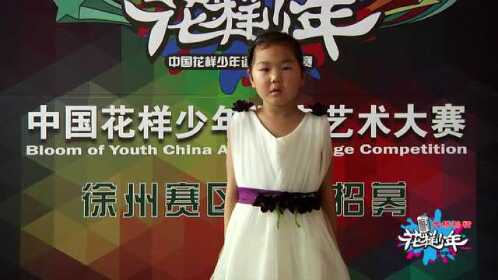 儿歌野牵牛李鑫冉