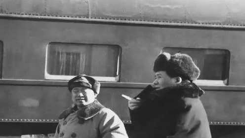 新中国毛主席首次出访苏联 专列行进中遭遇危机