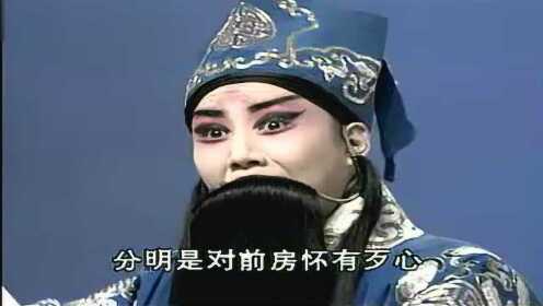 谢涛唱晋剧《芦花》之"李氏心太偏"味真正 听着就是享受!