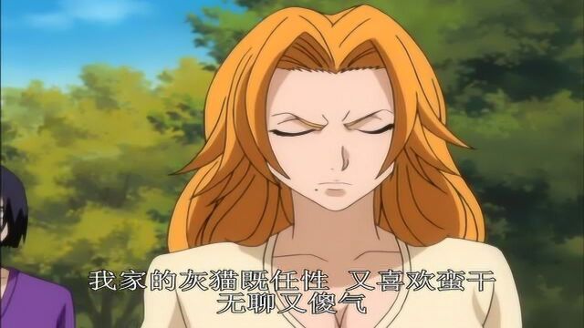 弓亲吐槽自己的斩魄刀乱菊也说灰猫的各种不是