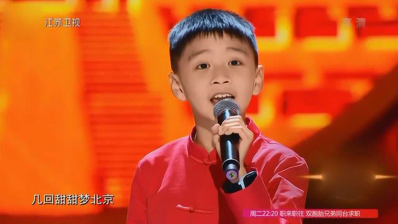 梨花颂之后京剧神童王泓翔返场献唱梦北京好听到醉