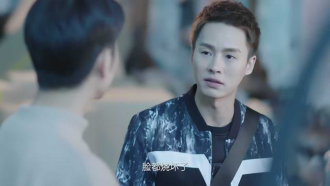 我的真芯男友 16集