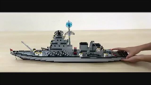 启蒙积木-巡洋战舰