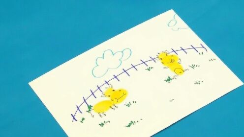 第100集 小手点呀点 指印牛