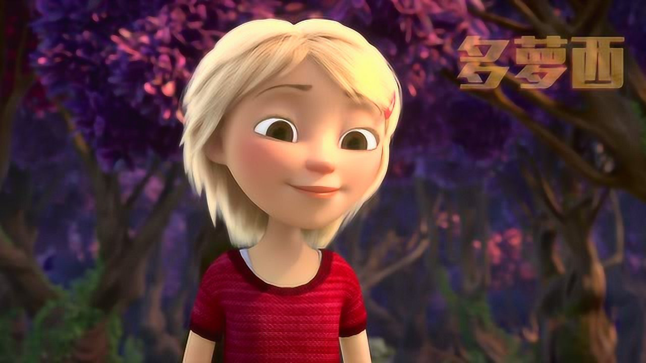 绿野仙踪》首曝预告多萝西与小伙伴萌卷今夏_搜狐网, image size:1280x720