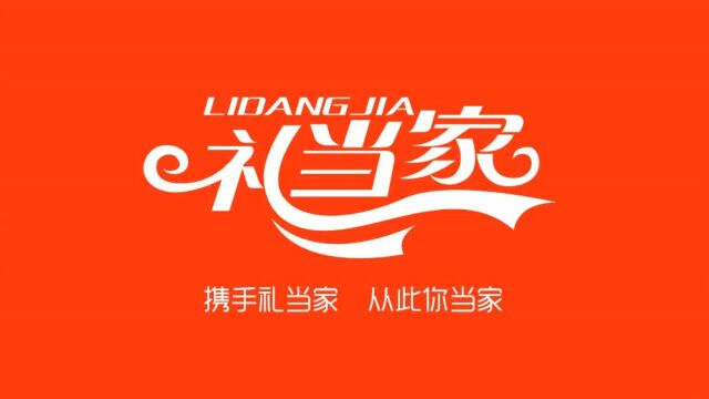 知名明星零点乐队与礼当家康飞翔达成战略合作