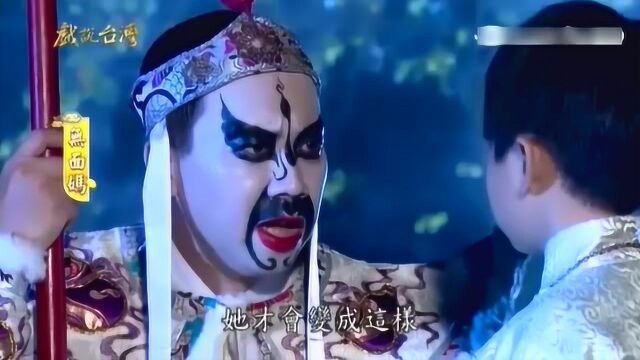 闽南语剧场《戏说台湾之无面妈》1-2