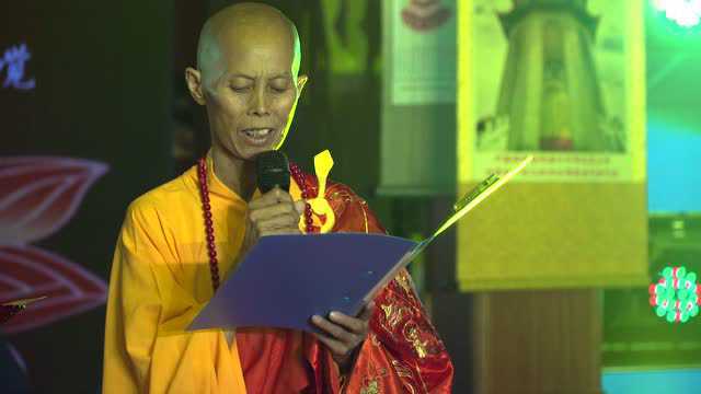 岳阳紫竹林禅院音乐会了果上人致感恩词