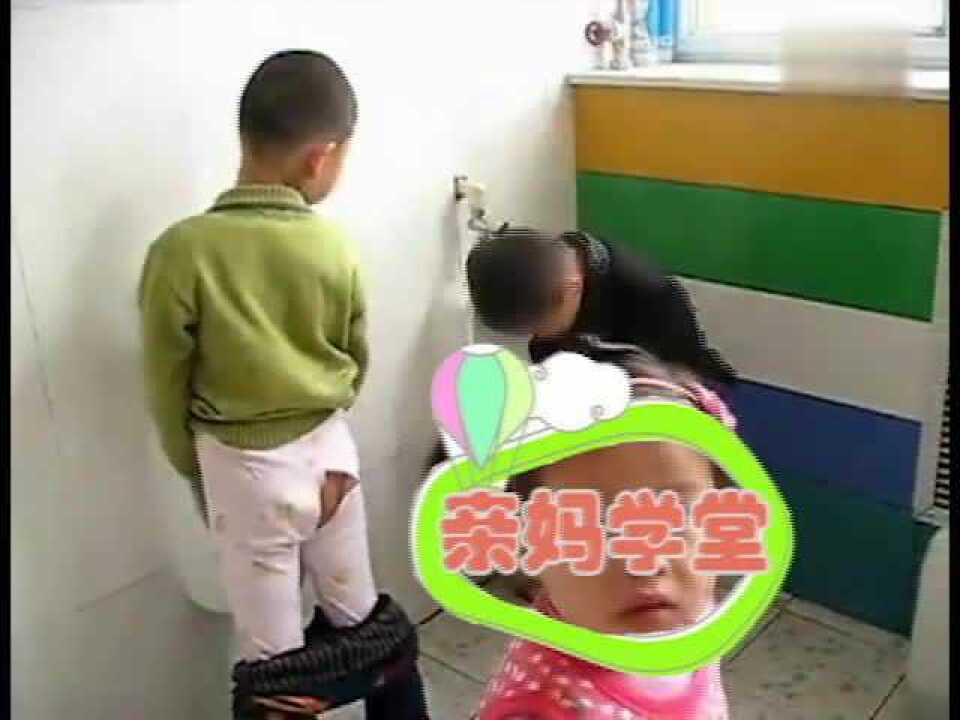 幼儿园里上厕所_腾讯视频