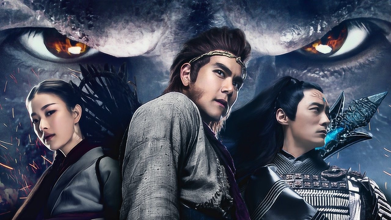 从小说到大电影悟空传还是逃不过毁原著的命运是因为爱情吗