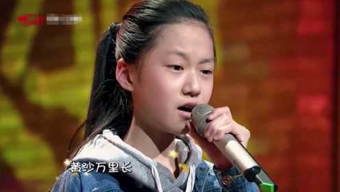 11岁女孩上台逗乐田震，一首《梦驼铃》惊艳全场，真正的天籁之音