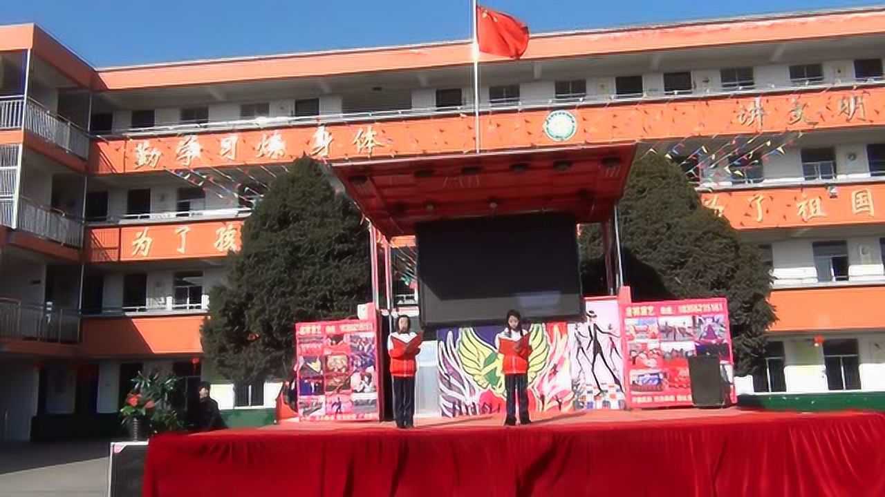 2018年12月27日34次播放临泉县东方红小学元旦文艺汇演《少年中国梦》