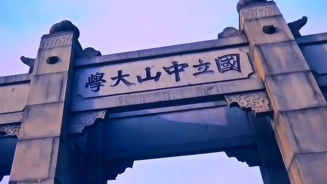 震撼！粤港澳大湾区宣传片_高清