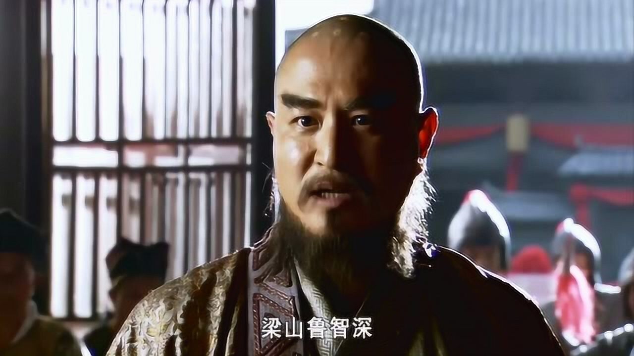 电影片段九纹龙史进之扬威华洲鲁智深刺杀贺太守反落入他的圈套