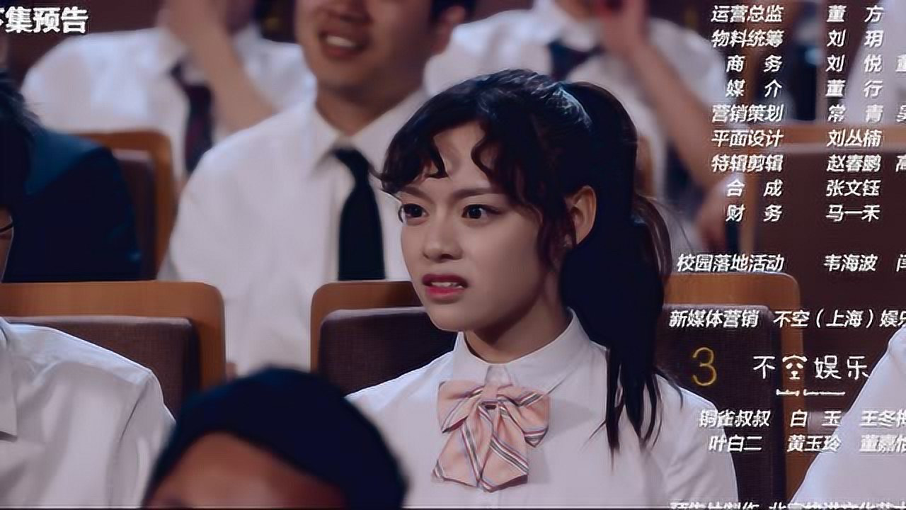 少年有点酷2 8集