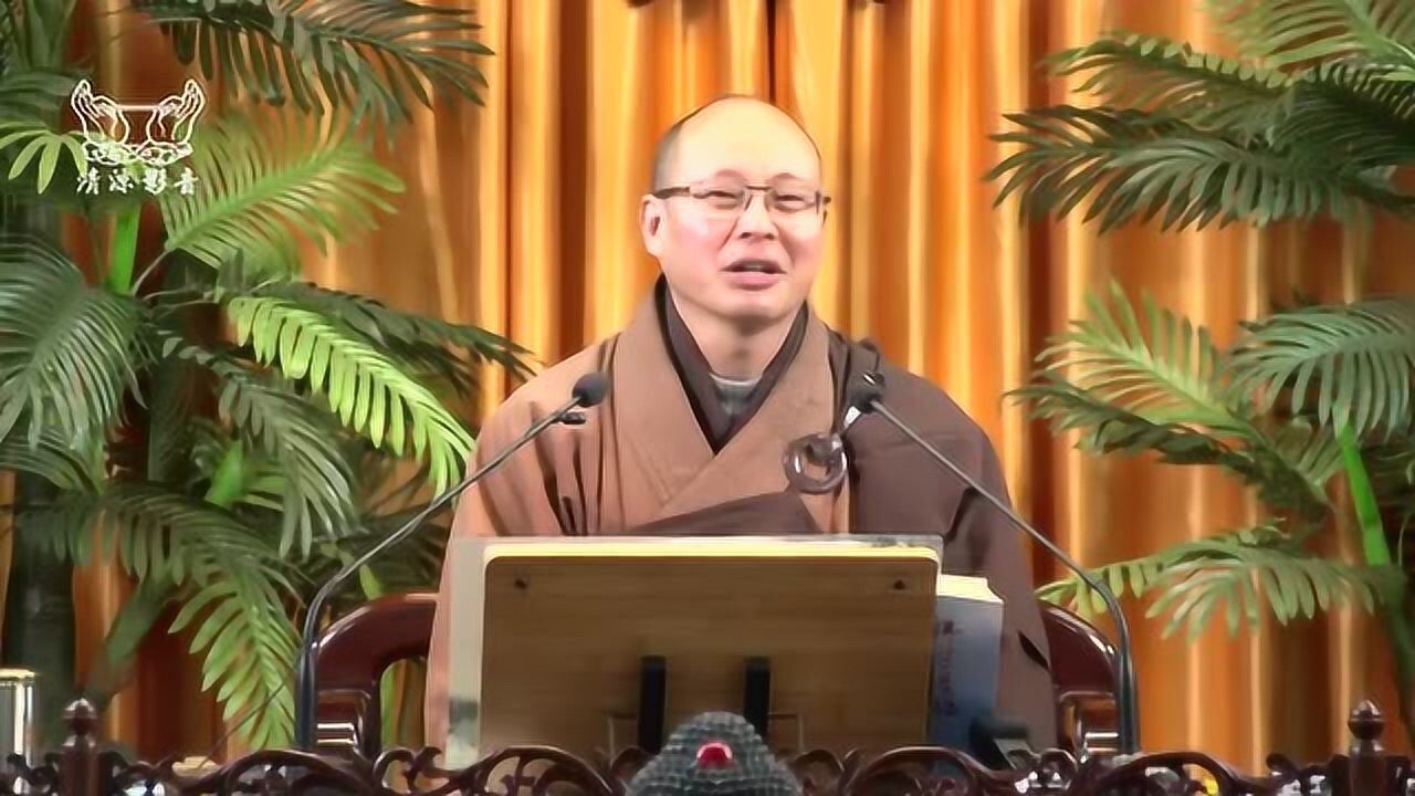界诠法师佛学基础第10讲