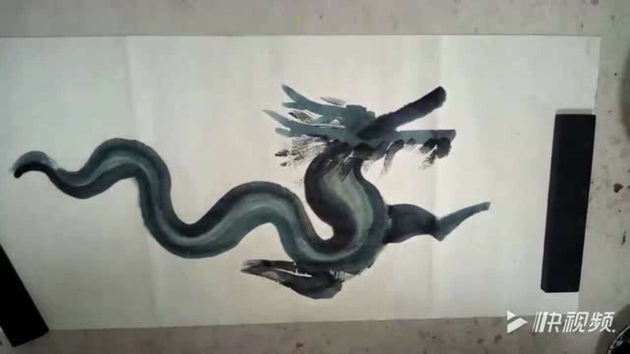 中国画艺术——写意龙的墨骨画法01_高清1080P在线观看平台_腾讯视频