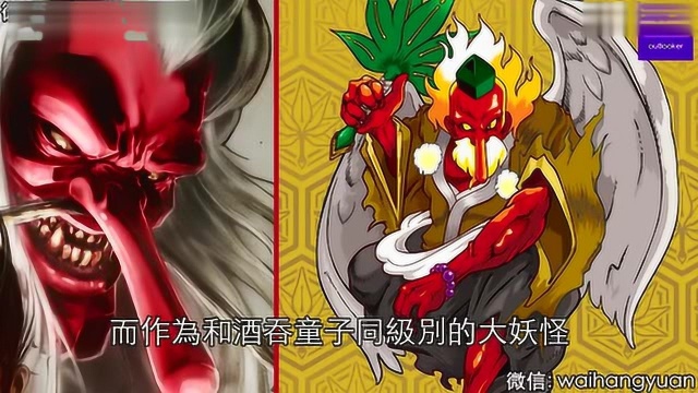 [动漫]海贼王专题#43: 大天狗乌索普