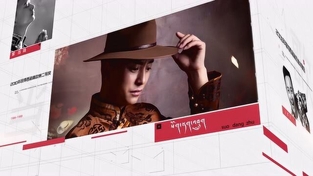 索当珠第二个人专辑宣传片