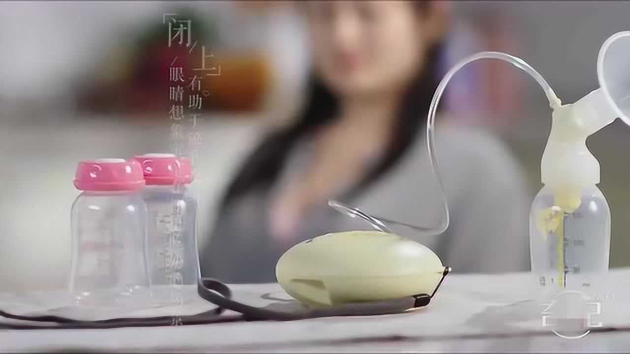 对于坚持母乳喂养的宝妈，这样使用吸奶器，卫生又安全_高清