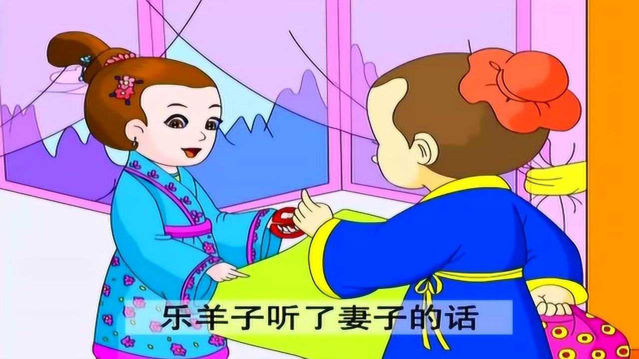 成语故事:半途而废